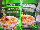 德富祥牛骨髓中老年咸味油茶面 家庭装营养谷物早餐粉 600g*2袋 实拍图