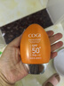 高姿小胖橙防晒霜50g*2SPF50+PA+++防晒乳不油腻军训户外便携 实拍图