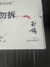 西鸽酒庄玉鸽单一园葡萄酒 宁夏贺兰山东麓国产干红干白葡萄酒 送礼宴请 赤霞珠干红 整箱750ml*6 实拍图