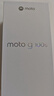 摩托罗拉 联想moto g100s 高刷LCD护眼屏 7000mAh大电池 多功能NFC 应用六开 8GB+128GB 海蓝 实拍图
