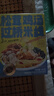 滇园（dianyuan）松茸鸡汤过桥米线324g*3袋 云南小锅米线 方便速食保鲜米线湿米粉 实拍图