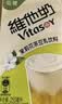 维他奶【临期】茉莉花茶豆乳饮料250ml*24盒 新品上市 家庭聚会 整箱装 实拍图