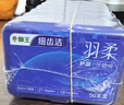狮王(lion)细齿洁羽柔护龈双线牙线棒4盒超细薄荷颜色随机檀健次同款 实拍图