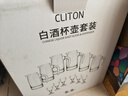 CLITON白酒杯分酒器100ml酒具套装茅台一口小酒杯刻度分酒壶酒盅6壶6杯 实拍图