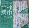 全棉时代【孙颖莎同款】洗脸巾 80抽*18包100%棉柔毛巾一次性整箱20*20CM 实拍图