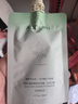 阿道夫【回购券】头皮去屑洗发水50ml 天然香氛洗发露 便携装旅行装 实拍图