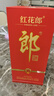 郎酒红花郎10（第五代）酱香型白酒 39度 500mL*6瓶 整箱装 实拍图