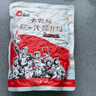 洽洽多味瓜子零食500g打手瓜子葵花籽大颗粒休闲零食坚果炒货大包装 实拍图