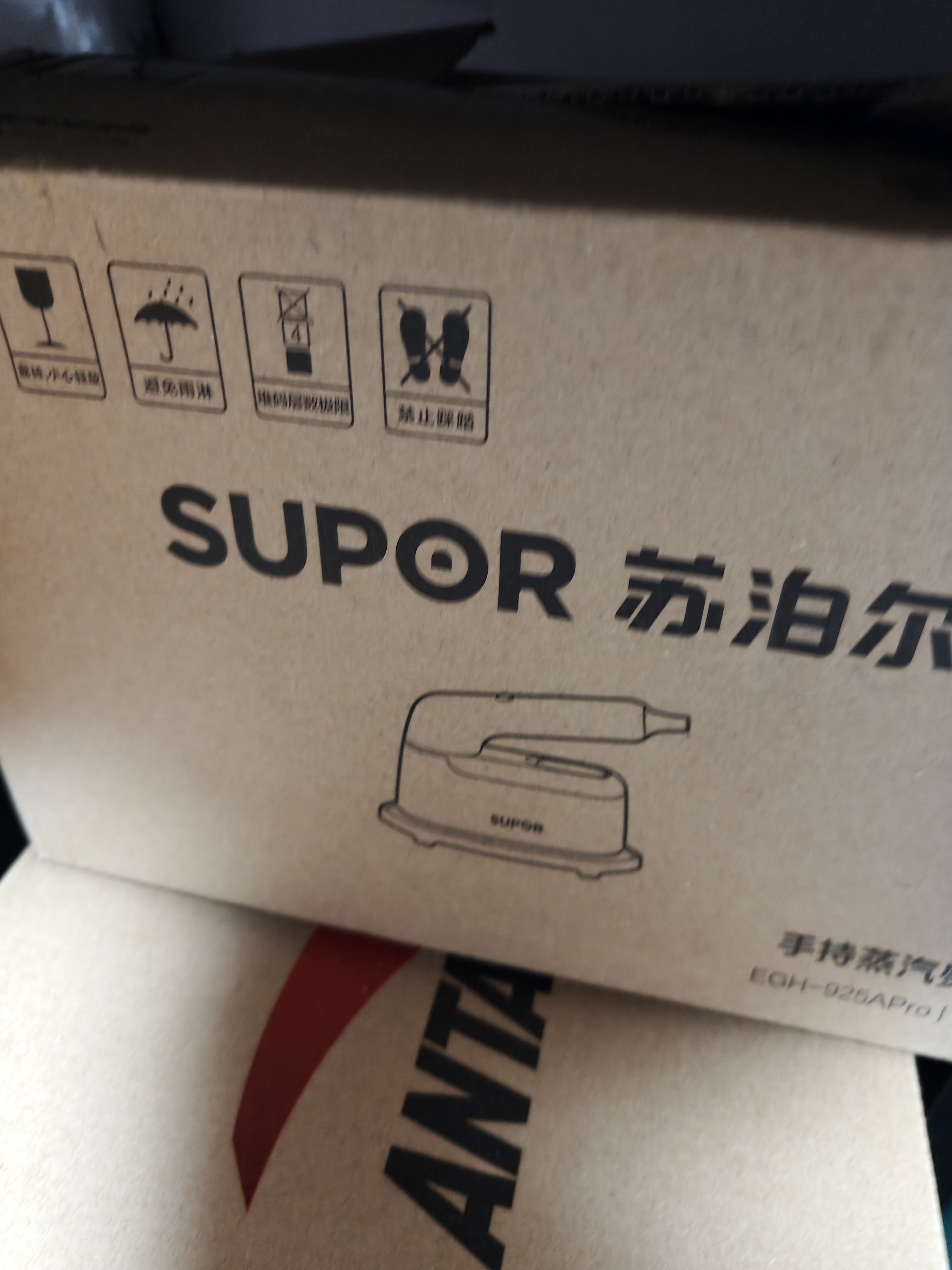 苏泊尔（SUPOR）【有钛更护衣】手持挂烫机75g/min大蒸汽130ml水箱家用熨烫机拼豆熨烫机小型便携式电熨斗925APro 实拍图