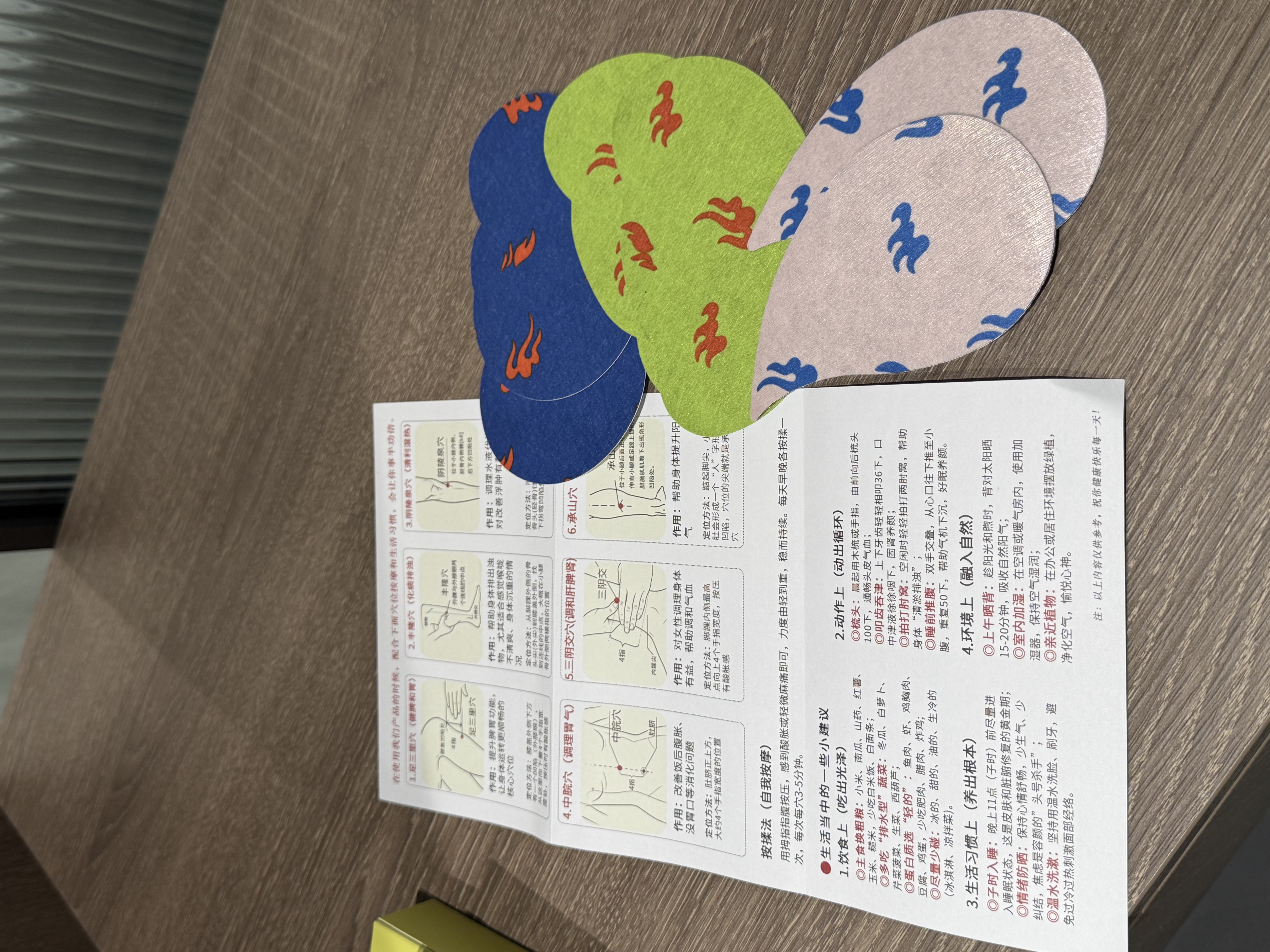 真不二自律轻盈贴轻通消彩虹贴肚脐贴14贴*3盒全身畅通减围排汗膏贴 实拍图
