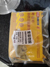 在旗奇亚籽羽衣甘蓝皇馍馍390g*2袋  粗粮代餐 减脂饱腹早餐速冻食品 实拍图