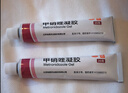丽芙甲硝唑凝胶20g*2盒甲硝酸锉凝胶去痘痘祛痘印药膏消炎痤疮修复淡化可搭壬二酸15%凝胶皮肤用药 实拍图