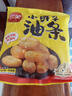 三全小胖子油条400g*2共800g约40只 早餐半成品面点早点速食火锅搭档 实拍图
