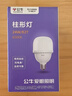 公牛（BULL）LED灯泡高亮柱形灯厂房车间商超食堂 24W球泡白光6500KE27螺口 实拍图