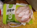 圣农鸡翅中净重4斤 大鸡翅中 单个40g-50g 鸡肉清真食品 盐焗烧烤翅中 实拍图