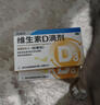 星鲨维生素D滴剂（胶囊型）24粒*4盒+星鲨维生素AD滴剂（胶囊型）48粒ad滴剂0-1岁*2盒 实拍图
