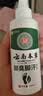 云南本草脚气喷雾剂脚臭脚汗专用草本抑菌喷剂140g 实拍图