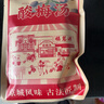 福茗源花果茶 酸梅汤1300g(130g*10包)老北京酸梅汤原料桂花乌梅汤花茶 实拍图