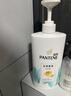 潘婷氨基酸洗发水丝质顺滑750G洗发水洗头膏男女通用 实拍图