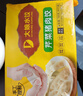 吴大娘大娘水饺手工捏制芹菜猪肉水饺40只 700g   早餐夜宵速冻饺子生鲜 实拍图