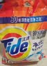 汰渍净白去渍洗衣粉10斤装 强效去渍 持久留香 大袋批发非皂粉家庭装 实拍图
