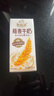 伊利谷粒多 燕麦牛奶整箱 200ml*12盒*2提 礼盒装 4月产 实拍图