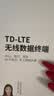 影腾随身wifi三网全国通用无线wi-fi6免插卡移动联通电信无限制大流量卡便携式网卡高速网络2026款5GHF 【三网通8000毫安充电款】+续航翻倍全国通用 实拍图