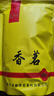 龙都博宝四川龙都香茗茶叶有限公司特级浓香型茉莉花茶叶袋装2026新出厂茶 250g香茗 实拍图