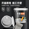 科顺（CKS）防水涂料可外露屋顶外墙房顶漏水补漏王防水胶楼顶堵漏王灰色5KG 实拍图