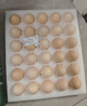 京鲜生 无抗保洁鲜鸡蛋30枚/盒 健康轻食 礼盒送礼 1.5kg/盒 源头直发 实拍图