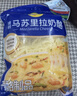 妙可蓝多马苏里拉芝士碎450g 奶酪碎  焗饭披萨拉丝烘焙原料 实拍图
