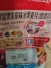 卡乐比（Calbee）原味水果麦片600g 进口非油炸 营养代餐早餐零食 实拍图