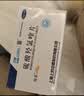 [纷乐] 硫酸羟氯喹片0.1g*14片/盒 实拍图