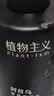 植物主义首乌洗发水防断发控油蓬松备孕妇女产后0激素弱酸性洗头膏洗发露 实拍图
