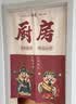 范爷家厨房门帘店铺商用餐饮后厨专用防油烟隔断帘半截帘子家用遮挡帘 实拍图