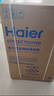 海尔（Haier）全自动波轮洗衣机10公斤大容量  直驱变频 6键自编程 国家补贴京东自营 家用租房 EB100B32Mate1 实拍图