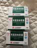 【3盒装】[白云山] 阿莫西林胶囊0.25g*50粒/盒 实拍图