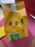 源聞白茶安吉白茶绿茶茶叶黄金芽2026年新茶明前特级奶白茶送礼礼盒装 2026新茶实惠装100克*2罐 实拍图