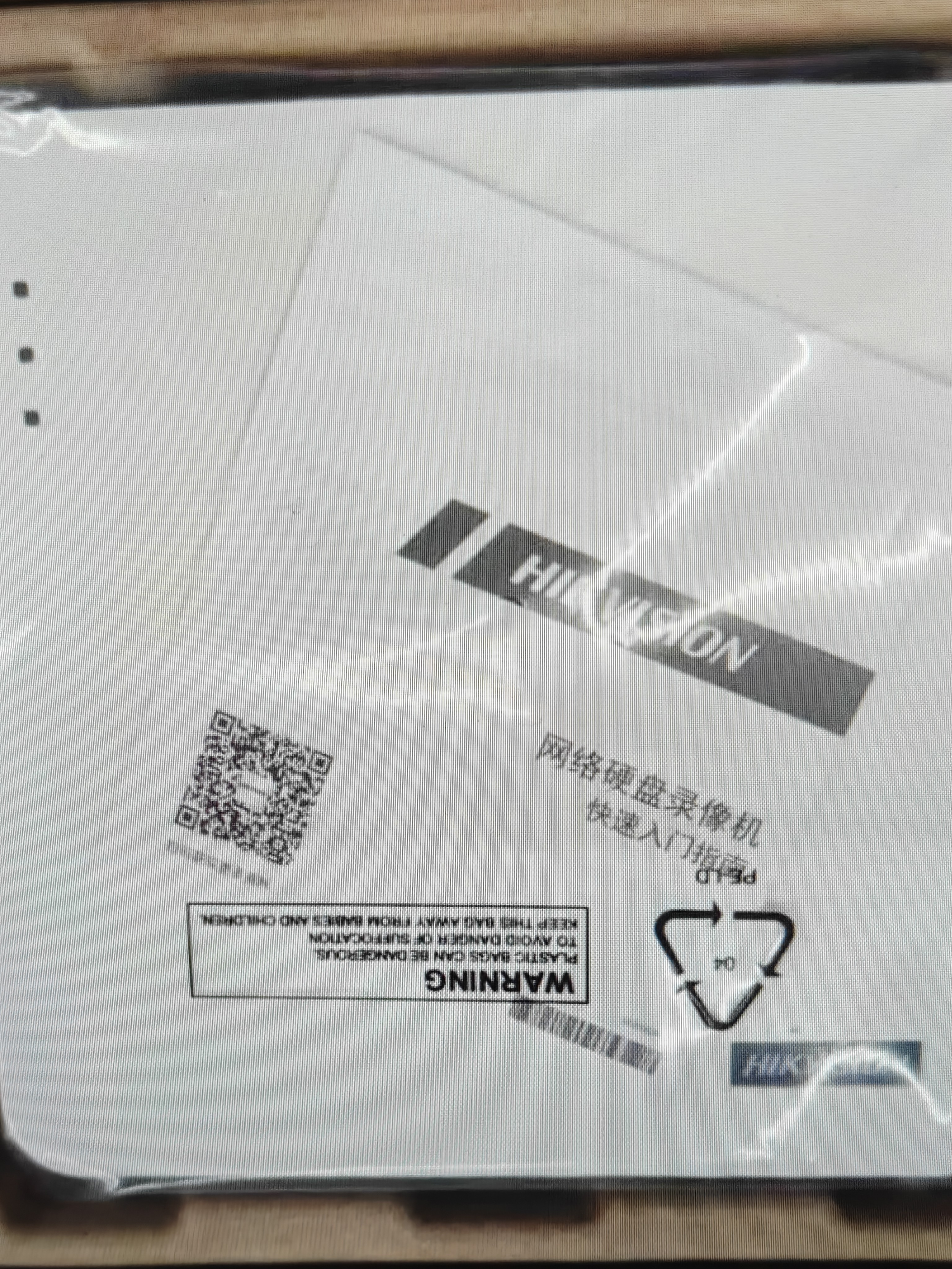 海康威视网络硬盘录像机4路高清监控主机支持6T硬盘NVR手机远程DS-7104N-F1 实拍图