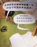 石头剪刀布传奇：给孩子的正向竞争观启蒙书（精装） 小读客出品   童书  实拍图