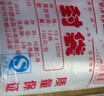 网诺自封袋透明加厚密封袋食品级PE封口袋分装样品大号塑料袋防水包装袋子 白边7号特厚100只【14*20】12丝 实拍图
