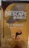 雀巢（Nestle）超浓缩咖啡液美式黑咖啡焦糖玛奇朵味0糖0脂10ml*8颗 实拍图