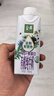 伊利金典 A2β-酪蛋白有机纯牛奶整箱250ml*10盒 礼盒装 实拍图