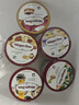 哈根达斯（Haagen-Dazs）【限定新品】草莓柚香麻薯冰淇淋 100ml/杯 雪糕 实拍图