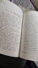 西游记（升级版） 人教版名著阅读课程化丛书 七年级上（共2册）与2024秋新版初中语文教材配套使用（内含微课，从教学角度讲解名著；内含阅读笔记本，为学生提供测评指导帮助提升整本书阅读能力） 晒单实拍图