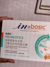 麦德氏IN-BASIC宠物益生菌50g 猫咪狗狗益生菌调理肠胃5g*10包 实拍图