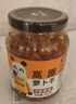 饭扫光榨菜 风干麻辣萝卜干302g 下饭菜 脆爽咸菜泡菜 拌饭拌面  实拍图