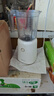 美的（Midea）榨汁辅食料理机橙汁机榨汁杯多功能易清洗家用小型搅拌机果汁机婴儿辅食机MJ-WBL2501B 实拍图