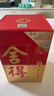 舍得品味舍得(庆典)  浓香型 白酒 52度 500ml*1瓶 送礼礼物婚宴 实拍图