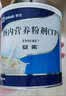 【原研进口】安素 肠内营养粉剂(TP) 400g/盒 6盒装 实拍图